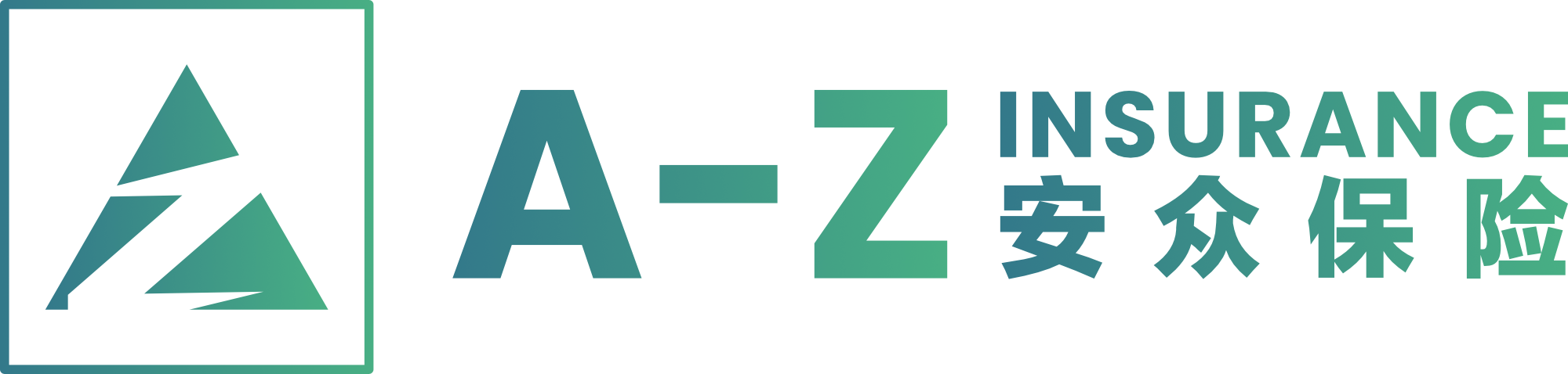 A-Z Insurance 安众保险